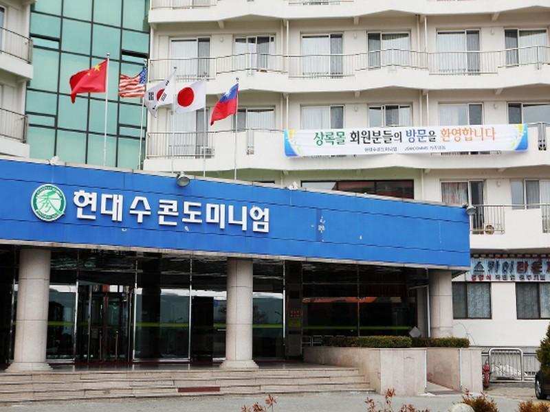 Hyundai Soo Resort Sokcho Exterior foto